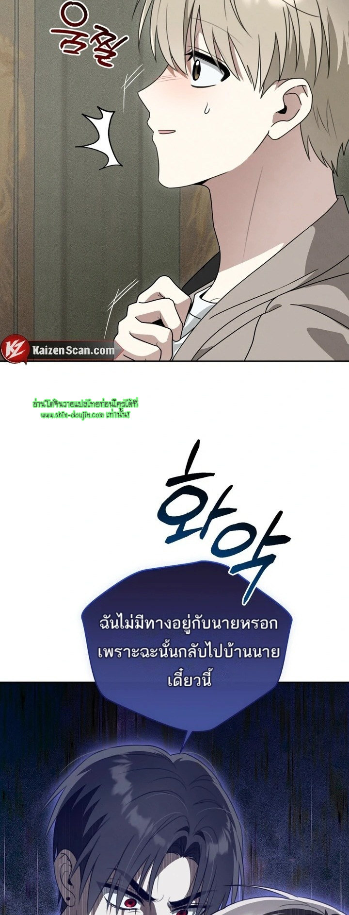 Heavy Rain Advisory EP 2